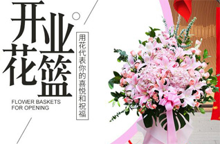 湖南永州祁阳县茅竹镇清水塘社区花篮配送